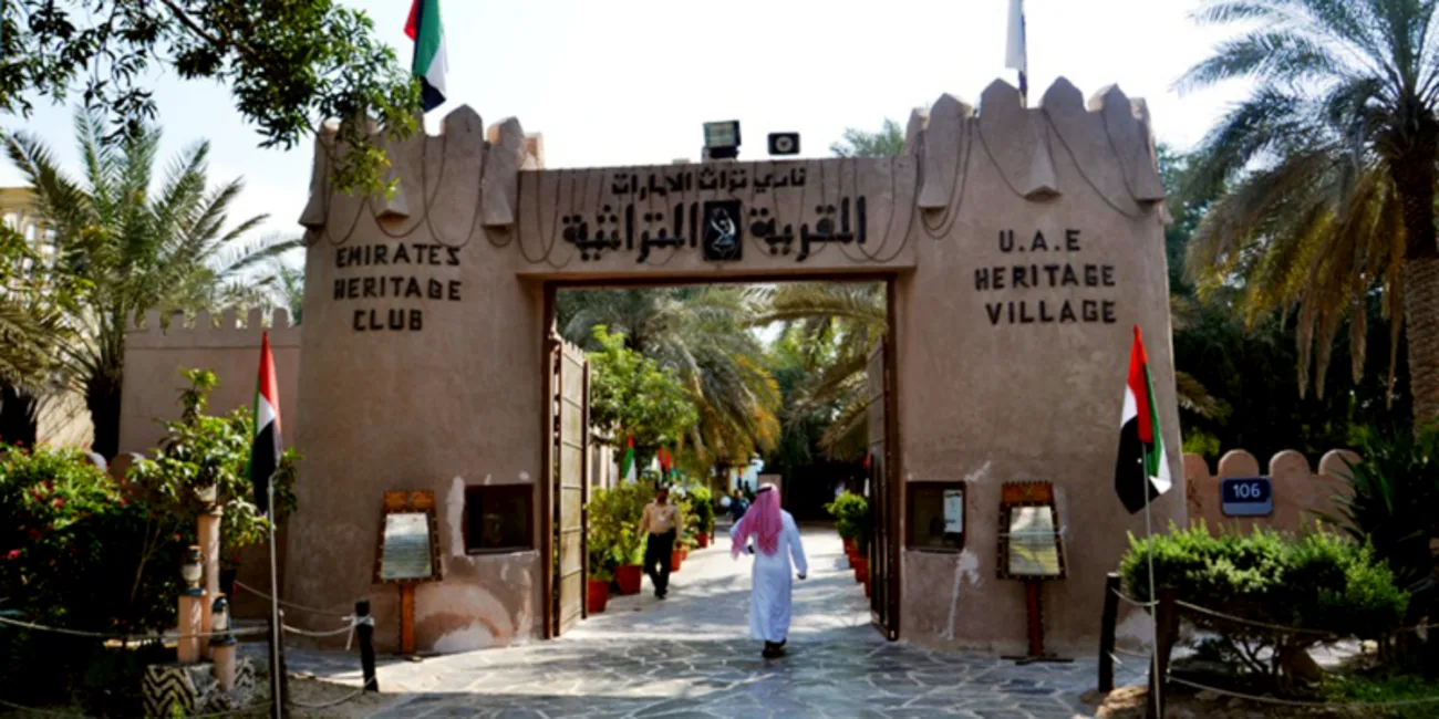 Heritage Village 